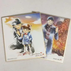 名探偵コナン 赤井秀一 江戸川コナン 色紙ART 2枚セット