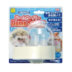 （まとめ）ドームサーバー〔×3セット〕 (小動物用品/食器・給水器)