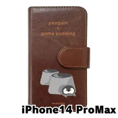 【新品未使用】iPhone14 Pro Max アイフォン14プロマックス スマホケース 手帳型 (色：ブラウン×柄：ペンギン黒ごまプリン)moimoikka ペンギン 食べ物 動物 flip2-ip14promax-br-20133