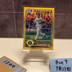 2025年最新】阪神 サイン 山田の人気アイテム - メルカリ