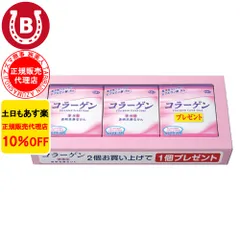 10％OFF アズマ商事 透明洗顔石けん 100g 3個入 泡立てネット付 旅美人 アズマ商事 固形石鹸 手作り 石鹸 石けん コラーゲンシリーズ コラーゲン 乾燥肌 敏感肌 アズマ商事石けん コラーゲン石けん アズマ商事 せっけん 旅美人コラーゲン石鹸のサムネイル