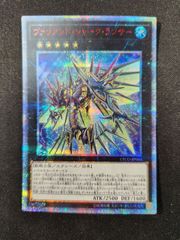 遊戯王 アーティファクト デュランダル アジアシク 亜シク シク アジア