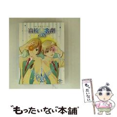【中古】 ポータブル新中日辞典 繁体字版/三修社/王萍 ポータブル新中日辞典 繁体字版 | 王 萍 |本 | 通販 | Amazon
