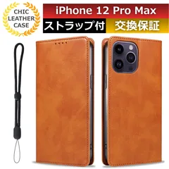 スマホケース iphone 12 pro max ケース iphone 12 promax ケース カード 収納 iphone 12promax ケース iphone12promax ケース スマホカバー iphone12promax手帳型 カーキ