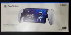 PlayStation Portal リモートプレーヤー CFIJ-18000【店頭併売品】