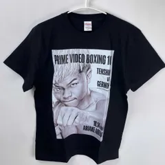 未使用】Prime Video Boxing10 ボクシング 那須川天心 特製 T