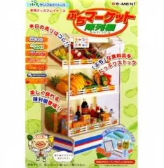 専用ディスプレイ ぷちマーケット 陳列棚：商品案内 | 株式会社