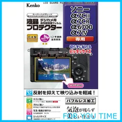 2025年最新】α6700の人気アイテム - メルカリ