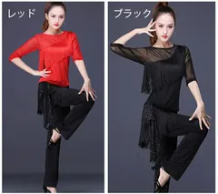 社交ダンス衣装 ラテン チャチャ セットアップ 大人 レディース パンツセット ダンス衣装 トップス パンツ フリンジ ダンス レッスン着 練習服 ステージ 演出服 舞台用 大きいサイズ