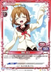 2025年最新】御船流子の人気アイテム - メルカリ