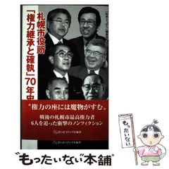 【中古】 雨を見たかい/二見書房/長谷川忍（小説家） 中古】 雨を見たかい / 長谷川 忍 / 二見書房 - メルカリ
