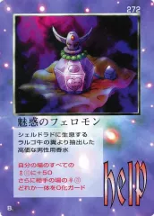 2025年最新】大貝獣物語 ザ・ミラクル オブ ザ・ゾーンの人気アイテム