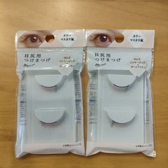ダイソー　つけまつげ　目尻用　カラーマスカラ風　No.2　ミルキーピンク×ダークブラウン　2個セット　匿名即日