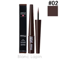 メイクアップフォーエバー MAKE UP FOREVER アクアレジストカラーインク #02 マットウッド 2ml [187343]〔メール便発送〕のサムネイル