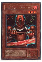 2025年最新】リグラスリーパーの人気アイテム - メルカリ