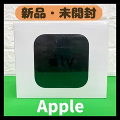 今メルカリで新品これだけ 128GB Apple TV 本体とリモコンセット 今メルカリで新品これだけ 128GB Apple TV 本体とリモコンセット
