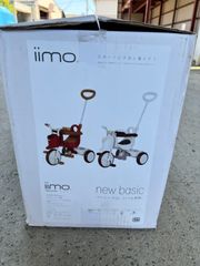 新品未使用 35chair サンゴチェア スカイブルー/ベージュ