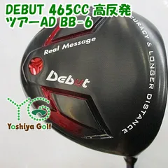 2025年最新】ツアーad bb 6sの人気アイテム - メルカリ