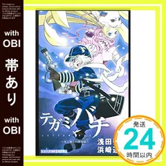 2026年最新】光と青の幻想夜話の人気アイテム - メルカリ