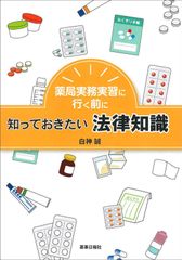 メディカルスタッフのための心電図教室 - メルカリ