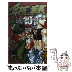 激レア★鈴木央 「金剛番長」★パーカー L黒★少年サンデー懸賞限定10着 2026年最新】金剛番長の人気アイテム - メルカリ