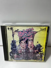 Buy PC Engine Game: カトちゃんケンちゃん | Japanese Retro