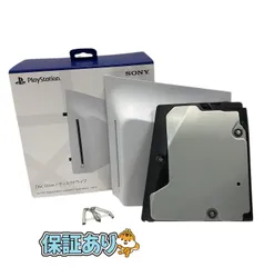 2025年最新】Ps5 ディスクドライブ slim cfi-zdd1jの人気 2025年最新】Ps5 ディスクドライブ slim cfi-zdd1jの人気
