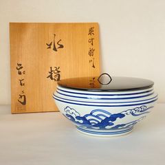 水指 染付桜川　押小路窯 庄左エ門　共箱入　茶道具　茶器　伝統工芸品