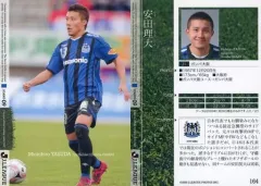 安田理大サイン入りユニフォーム 2025年最新】安田理大の人気アイテム