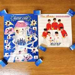 光GENJI レコード　カセットテープ　沢山！ポスター厚紙…非売品　木製パネル。 2025年最新】光genji 太陽がいっぱいの人気アイテム - メルカリ