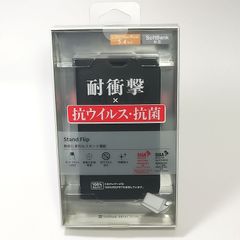 手帳型・合成皮革スマホケース iPhone 13 mini /ブラック Stand Flip◆未使用・未開封