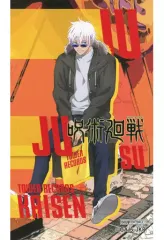 【中古】キャラカード 五条悟(私服) 名刺サイズカード 「呪術廻戦×TOWER RECORDS」 物販購入特典