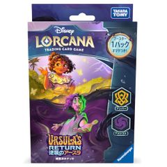 ディズニー･ロルカナ･TCG 日本語版 構築済みデッキ 逆襲のアースラ アンバー･アメジスト