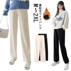 マタニティ リブ パンツ 送料無料 裏起毛 極暖 高見え 美シルエット 脚長効果 オフィス フォーマル プリーツパンツ ワイドパンツ 防寒 ゆったり 妊娠初期から産後まで マタニティパンツ 冬#lj3413