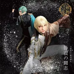 2026年最新】剣持勇 コトブキの人気アイテム - メルカリ