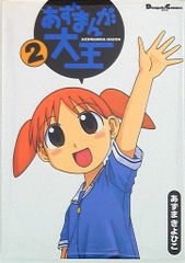 石ノ森章太郎萬画音楽大全３　イナズマン／イナズマンＦ　サウンドトラック Amazon.co.jp: イナズマン・イナズマンF: ミュージック