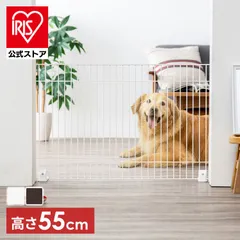 【公式】ペットゲート ペットフェンス 置くだけ 55cm 犬 軽量 フェンス 室内 猫用 フェンス ペット ペットフェンス 猫 ゲート P-SPF-96 アイリスオーヤマのサムネイル