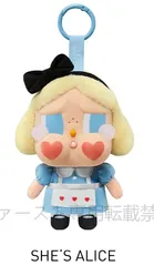 CRYBABY Crying Again フェイスぬいぐるみ Amazon.co.jp: CRYBABY Crying Ag シリーズ フェイスぬいぐるみ