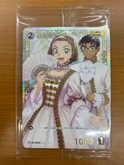 2025年最新】園子 チャレンジ戦の人気アイテム - メルカリ