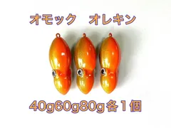 2025年最新】オモック タングステンの人気アイテム - メルカリ
