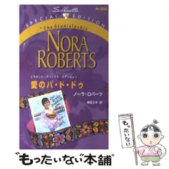 2026年最新】ROBERTSの人気アイテム - メルカリ