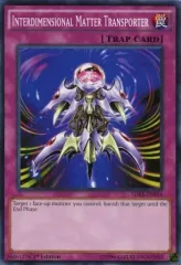 2025年最新】亜空間物質転送装置の人気アイテム - メルカリ