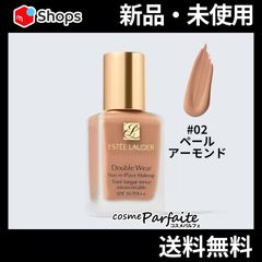 ダブル ウェア ステイ イン プレイス メークアップ 02 ペールアーモンド メール便対応