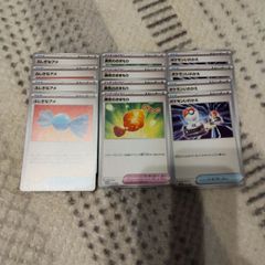 グッズセット