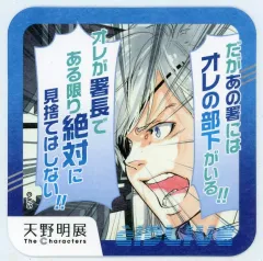 【中古】コースター レイン・ブリック(エルドライブ【elDLIVE】) 「天野明展 The Characters 『天野明展』アートコースター」