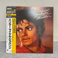 2025年最新】マイケルジャクソン スリラー レコードの人気アイテム