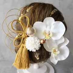 胡蝶蘭和装髪飾り 大輪純白胡蝶蘭とタッセルの髪飾り 結婚式 卒業式 成人式 七五三