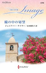 性霊集一字索引/東方出版（大阪）/静慈円（大型本） 性霊集一字索引 静 慈圓﹇編﹈