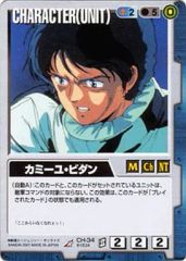 Item thumbnail for item 027cdad7-368f-4313-8664-85bd5a5f2781