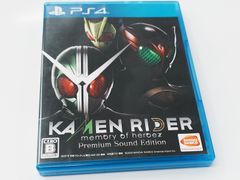 ☆PS4ソフト　仮面ライダー　メモリーオブヒーローズ　プレミアムサウンドエディション